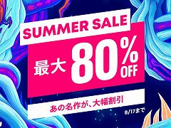 ֥ġꥹ7סHorizon Forbidden Westפ24󥪥դˡPlayStation StoreΡSummer SaleƤ򹹿