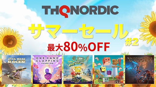 ���������꡼ No.001�Υ���ͥ������ / ��One Hand Clapping�פۤ���¿���ο͵������ȥ뤬����80�󥪥ա�PS Store�ȥ˥�ƥ�ɡ�e����åס�THQ Nordic���ޡ������������ơɳ���