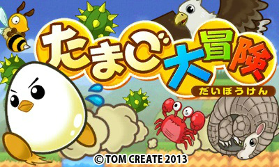 画像ギャラリー No.007のサムネイル画像 / トムクリエイト サマーセール2022を実施中。対象はSwitch/3DS