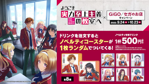 ꡼ No.006Υͥ / GiGO/ΤŹ˥֤褦ϻζءפȥܤڡ924»