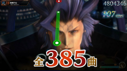 ꡼ No.005 | FF35ǯȥ֥ȥꥺ եʥС饤פ2023ǯ216ȯ