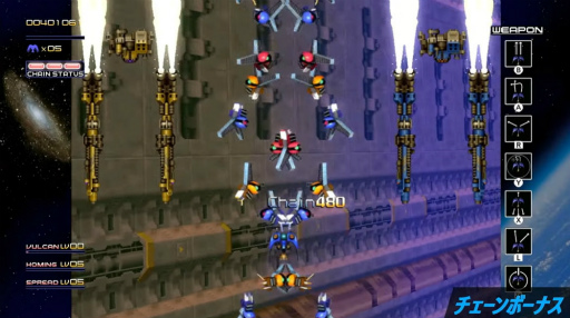 ꡼ No.005 | ƤSwitchءȥ쥸㡼STG֥쥤ǥȥСפ˥ƥɡeåפۿ