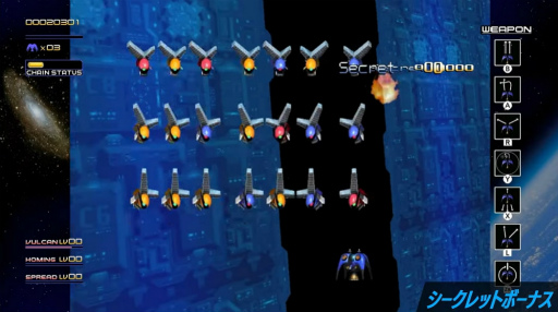 ꡼ No.006 | ƤSwitchءȥ쥸㡼STG֥쥤ǥȥСפ˥ƥɡeåפۿ