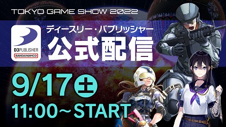 ꡼ No.009Υͥ / ϵɱҷ5 ǥץߥ२ǥפǰ¤66󥪥աǥ꡼ѥ֥å㡼TOKYO GAME SHOW SALEɤ˻
