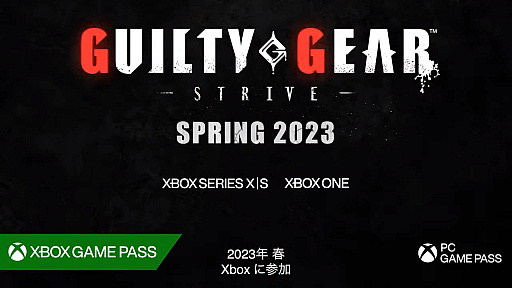 ꡼ No.005Υͥ / TGS2022ϡBLAZBLUE CROSS TAG BATTLE Special EditionפȡGUILTY GEAR STRIVEסXboxץåȥե2023ǯե꡼