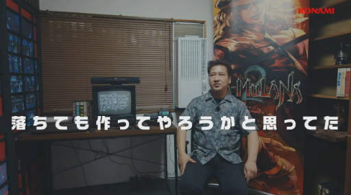 ���������꡼ No.002�Υ���ͥ������ / ��TGS2022����¼ ����Ρȥ��ꥦ�����ɤ���¡�KONAMI���������&���塼�ƥ��󥰥����ॳ��ƥ��Ȥ���ޤϡ֥��ꥦ�����µ� ��ᥤ����