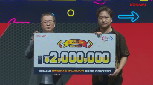 ���������꡼ No.011�Υ���ͥ������ / ��TGS2022����¼ ����Ρȥ��ꥦ�����ɤ���¡�KONAMI���������&���塼�ƥ��󥰥����ॳ��ƥ��Ȥ���ޤϡ֥��ꥦ�����µ� ��ᥤ����