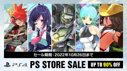 ���������꡼ No.008�Υ���ͥ������ / ���ϵ��ɱҷ�5�פۤ����͵������ȥ뤬����90�󥪥ա��ǥ������꡼���ѥ֥�å��㡼��PS Store�Ρ�ESSENTIAL PICKS������ɤ˻���