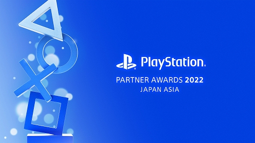  No.001Υͥ / PlayStation Partner Awards 2022 Japan Asiaפ122˳ŤءUSERS CHOICE AWARDɼդ