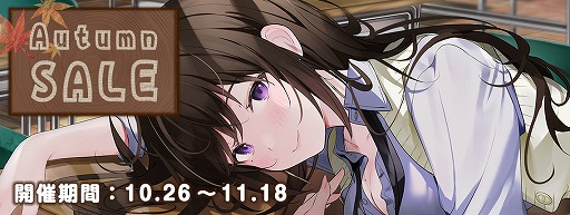 画像ギャラリー No.001のサムネイル画像 / 「フルキス」シリーズほか,多数の人気作が割引価格に。PS Storeとニンテンドーeショップで“ENTERGRAM Autumn SALE 2022”がスタート