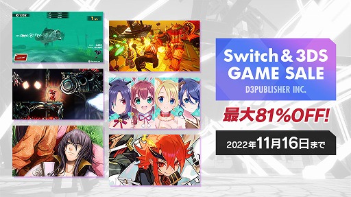 ���������꡼ No.007�Υ���ͥ������ / �֥ǥ��ܥ��ϵ��ɱҷ��פʤɡ��͵������ȥ뤬����81�󥪥ա��ǥ������꡼���ѥ֥�å��㡼��Switch/3DS����DL���ʤΥ����뤬����