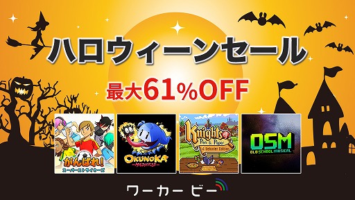 ꡼ No.001 | Old School MusicalפʤɡSwitchѥեȤ61󥪥աӡΥϥ󥻡뤬