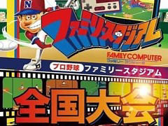 ֥եߥ׽񳫺Ť˸ơȤߤȡ2023ǯ12γŤͽ