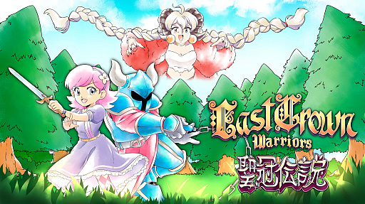 ꡼ No.001 | ܡ Last Crown WarriorsסKickstarterǥ饦ɥեǥ󥰥ڡ󳫺