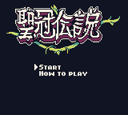 ꡼ No.003 | ܡ Last Crown WarriorsסKickstarterǥ饦ɥեǥ󥰥ڡ󳫺