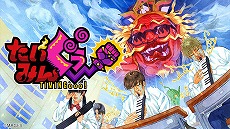 ꡼ No.008Υͥ / о֥ꥹCSפۤSwitchѥեȤ93󥪥աMAGES.Υ󥿡뤬1215