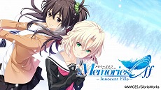 画像ギャラリー No.012のサムネイル画像 / セール初登場「アリス・ギア・アイギスCS」ほか,Switch用ソフトが最大93%オフ。MAGES.のウィンターセールが12月15日スタート