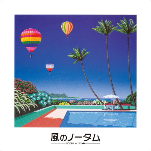アートディンクの名作「風のノータム」のサウンドトラックが,2023年3月22日に発売決定。商品はCD/2LPで予約受付中アートディンクの名作「風のノータム」のサウンドトラックが,2023年3月22日に発売決定。商品はCD/2LPで予約受付中