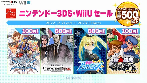 画像ギャラリー No.018のサムネイル画像 / 「GUILTY GEAR -STRIVE- スターターエディション2022」が初セール。アークシステムワークスのHOLIDAYセールがスタート