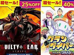 ��GUILTY GEAR -STRIVE- �������������ǥ������2022�פ��饻���롣�����������ƥ�������HOLIDAY�����뤬��������