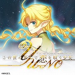 画像ギャラリー No.017のサムネイル画像 / 科学ADVシリーズや「アリス・ギア・アイギスCS」など,人気タイトルが最大90%オフに。PS StoreのMAGES.ウィンターセールがスタート