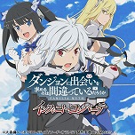 画像ギャラリー No.019のサムネイル画像 / 科学ADVシリーズや「アリス・ギア・アイギスCS」など,人気タイトルが最大90%オフに。PS StoreのMAGES.ウィンターセールがスタート