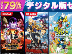 BNE��DL�ǥ����ॻ���롣Tales of ARISE�����ѥ���30�����Υ����Υ����ޥ��֤�SAO�ʤɤ�����79��OFF