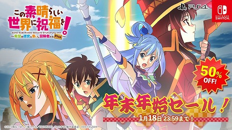 画像ギャラリー No.006のサムネイル画像 / 「さくらの雲*スカアレットの恋」「ガラス姫と鏡の従者」「Strawberry Nauts」が初セール。エンターグラムの年末年始セールがスタート