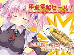 �֤�����α�����������åȤ����ס֥��饹ɱ�ȶ��ν��ԡס�Strawberry Nauts�פ��饻���롣���󥿡�������ǯ��ǯ�ϥ����뤬��������