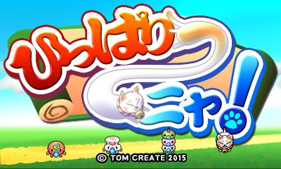 画像ギャラリー No.011のサムネイル画像 / 「ポイポイ!どうぶつパーク」が20%オフ。トムクリエイトのウィンターセール2022が開催