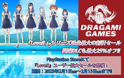 ꡼ No.001 | LoveRץ꡼DLC85󥪥դΡȥ桼祻1Ƥ