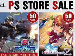 ϵɱҷ6פ20󥪥ա֥ǥܥϵɱҷפȾۡǥ꡼ѥ֥å㡼PS StoreMega March ɤ˻