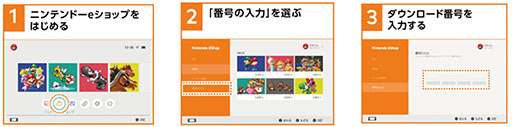 画像集 No.003のサムネイル画像 / 「進研ゼミ 得点力アップシリーズ for Nintendo Switch」の無料体験版が公開に