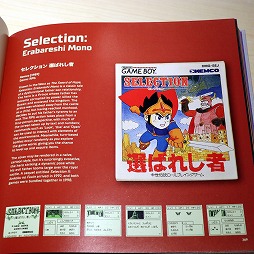 ꡼ No.019 | ʸФ뿼ꥹڥȤ줿Ƚ֥ѡեߥ ܥå 쥯פҲ