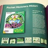 ꡼ No.022 | ʸФ뿼ꥹڥȤ줿Ƚ֥ѡեߥ ܥå 쥯פҲ