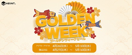 ���������꡼ No.002�Υ���ͥ������ / DLC�ե륻�åȡ�Ghostrunner - Complete Edition�פ�20�󥪥ա�PS Store�ȥ˥�ƥ�ɡ�e����åפ�H2 INTERACTIVE��GW�����뤬����