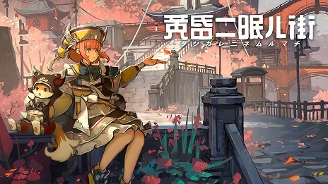 ꡼ No.003Υͥ / PLAYISM12ǯǰ絬ϥ򳫺šSwitchǡ֥ɥޥ͡㡼ס־פʤɡ40ȥʾ夬80󥪥դ