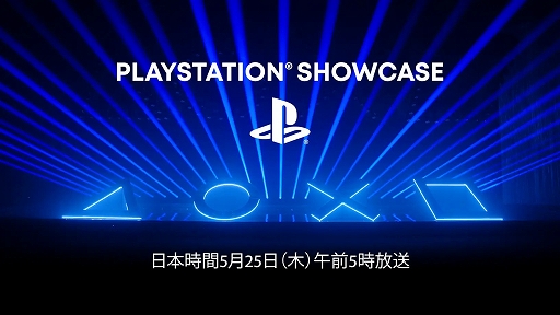 ���������꡼ No.001�Υ���ͥ������ / ��PlayStation Showcase�פ�5��25��5��00�����ۿ���PlayStation Studios�ο����Ϥ��ᡤPS5/PS VR2���������ȥ�κǿ������Ҳ�