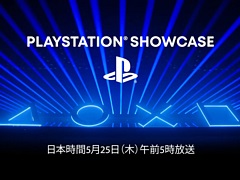 「PlayStation Showcase」が5月25日5：00から配信。PlayStation Studiosの新作をはじめ，PS5/PS VR2向けタイトルの最新情報を紹介