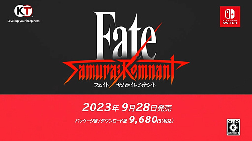 ꡼ No.010 | ͻFateFate/Samurai Remnantʥե/饤ʥȡˡס2023ǯ928ȯ