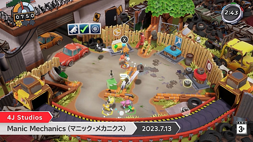 ꡼ No.001 | ֤ɥХѡƥManic Mechanicsס2023ǯ713ۿͽդ⥹