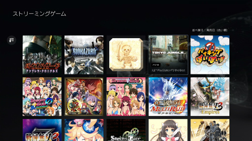 ꡼ No.003 | PlayStation Plus˥塼뤫1ǯʾ夬вᤷߤΥ饤ʥåפ䥵ӥƤϤɤʤäƤ롩