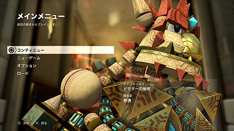 ꡼ No.019 | PlayStation Plus˥塼뤫1ǯʾ夬вᤷߤΥ饤ʥåפ䥵ӥƤϤɤʤäƤ롩