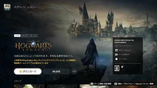 ꡼ No.021 | PlayStation Plus˥塼뤫1ǯʾ夬вᤷߤΥ饤ʥåפ䥵ӥƤϤɤʤäƤ롩