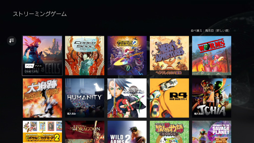 ꡼ No.022 | PlayStation Plus˥塼뤫1ǯʾ夬вᤷߤΥ饤ʥåפ䥵ӥƤϤɤʤäƤ롩