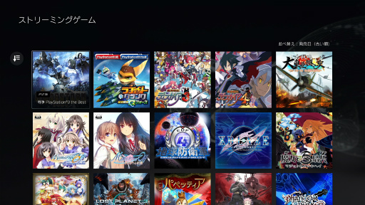 ꡼ No.026 | PlayStation Plus˥塼뤫1ǯʾ夬вᤷߤΥ饤ʥåפ䥵ӥƤϤɤʤäƤ롩