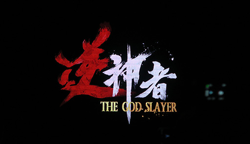 ꡼ No.004 | CJ2023Υ󥷥塼ޥ೫ȯϤϤޤǤSIE峤ˤChina Hero Project 3ȯɽפо줷ͥ3ʤҲ