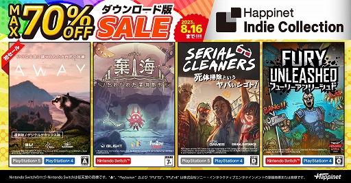 ꡼ No.006 | AWAYפִ˺줿Իԡפʤɡ4ʤ70󥪥աHappinet Indie CollectionDLǥ뤬ƥȥǳ