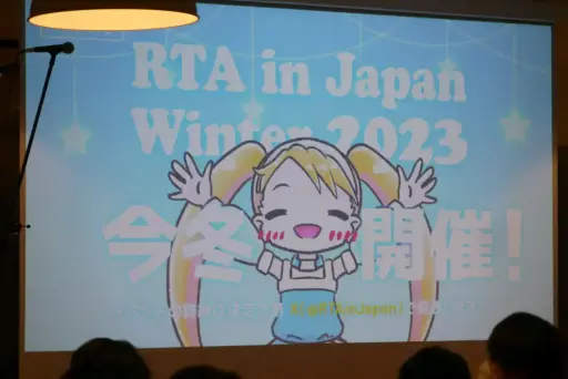 画像ギャラリー No.027のサムネイル画像 / 「RTA in Japan Summer 2023」最終日レポート&走者ミニインタビュー。完走後の走者達に聞く,RTAの魅力とは