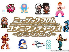 ֥ѥǥס֤Ф쥴פʤɡKONAMIեߥ󥿥ȥ44ʤβϿ13CD-BOX1115ȯ